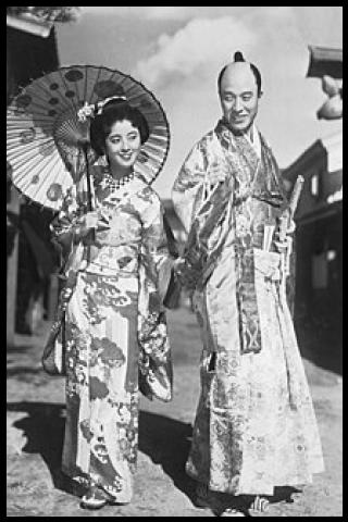 Famous People with surname Mine