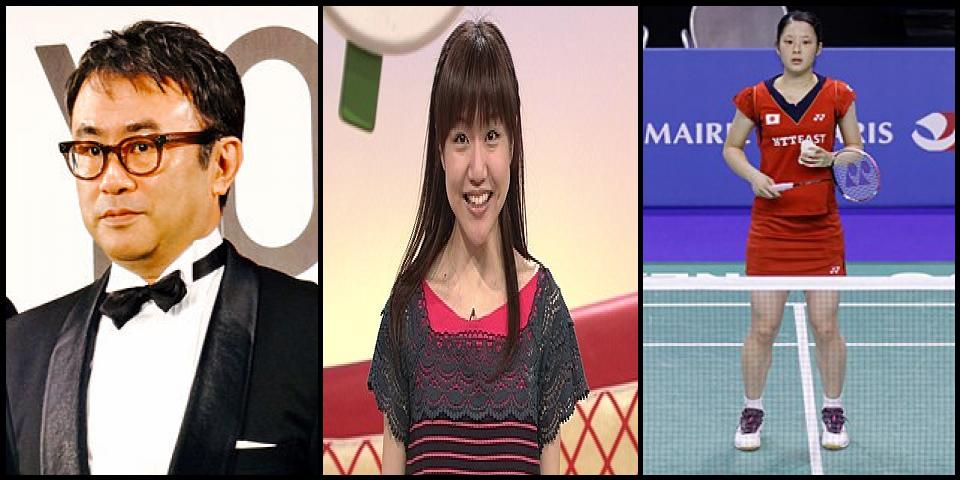 Famous People with surname Mitani