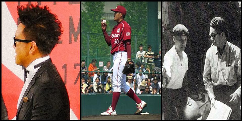 Famous People with surname Miyagawa