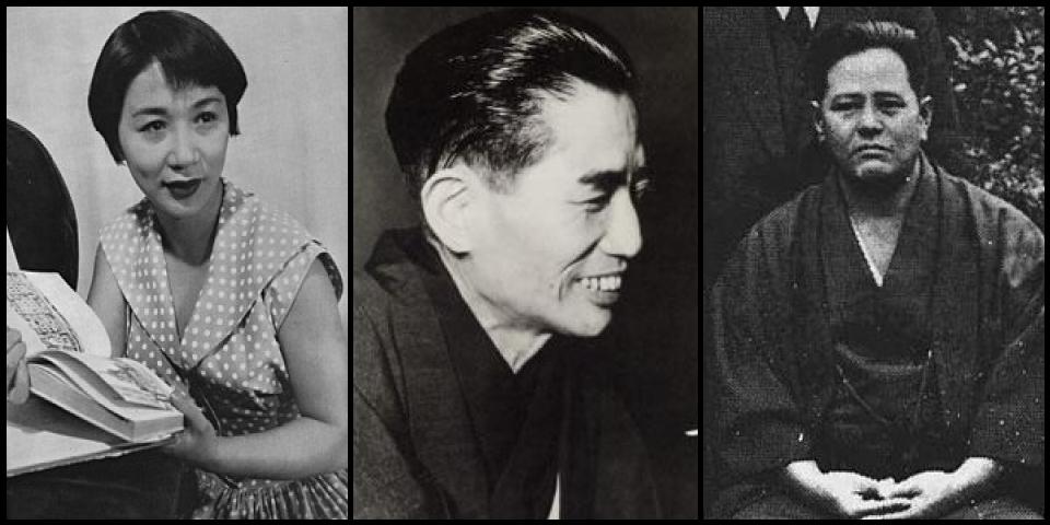 Famous People with surname Miyagi