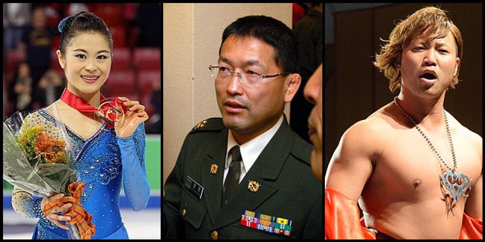 Famous People with surname Miyahara