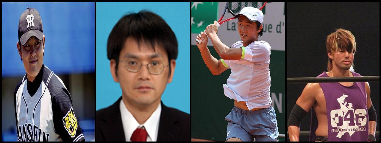 Famous People with surname Mochizuki