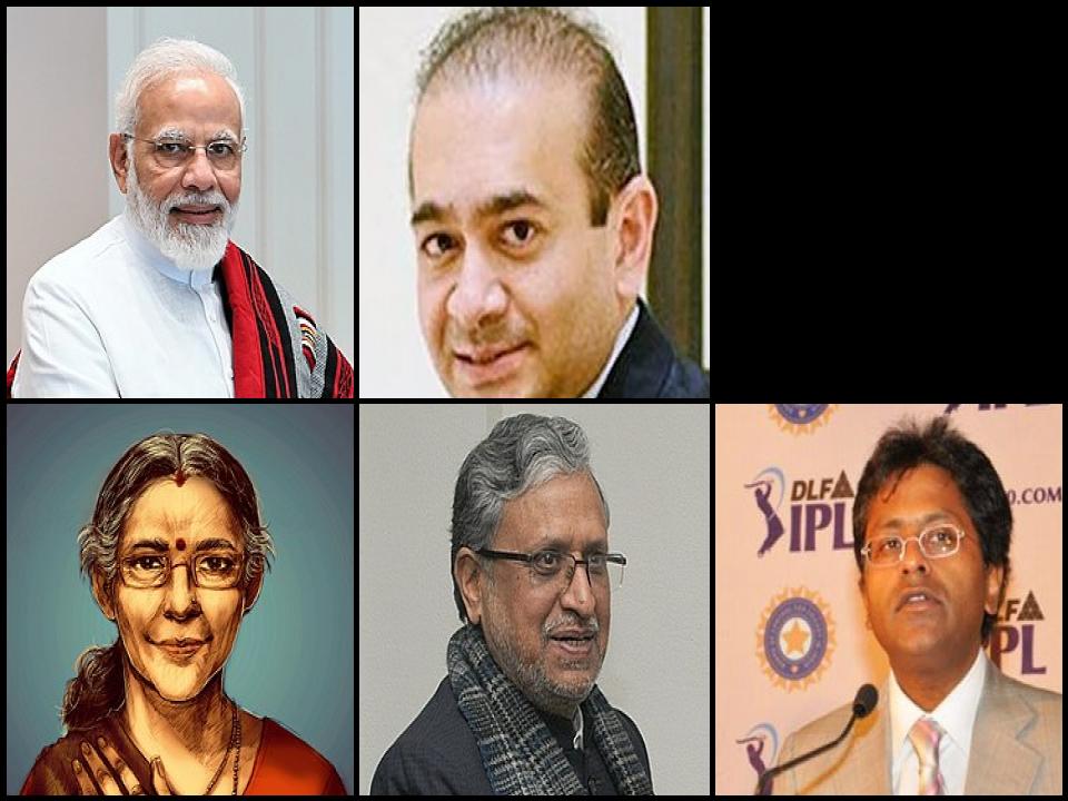 Famous People with surname Modi