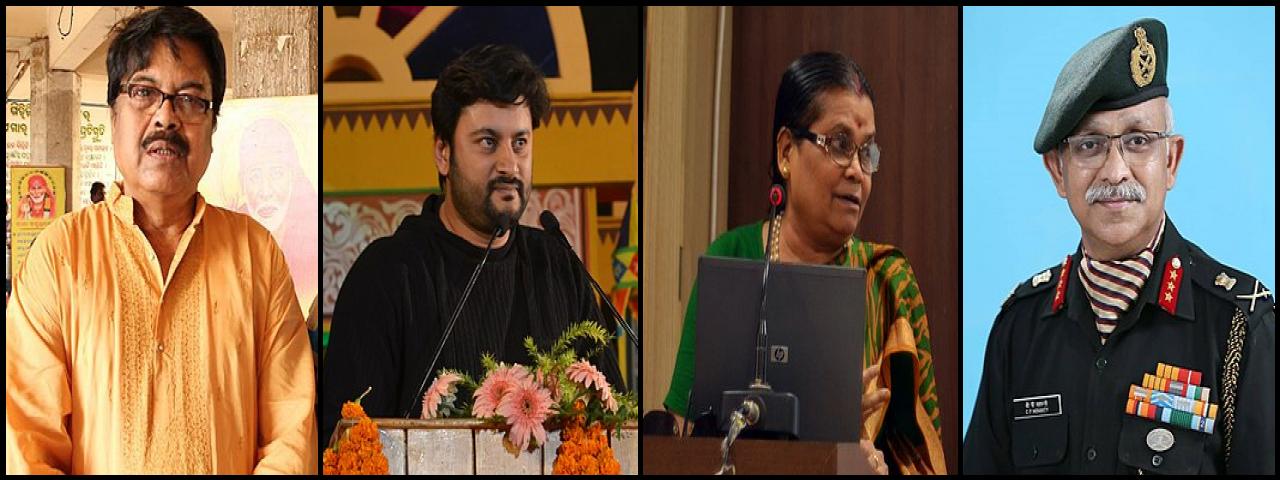 Famous People with surname Mohanty