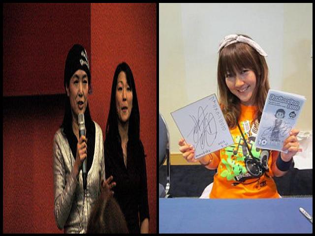 Famous People with surname Momoi