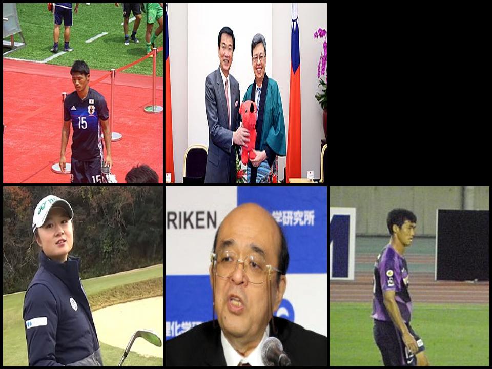 Famous People with surname Morita