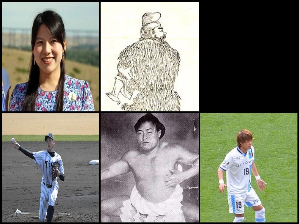 Famous People with surname Moriya