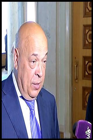 Famous People with surname Moskal