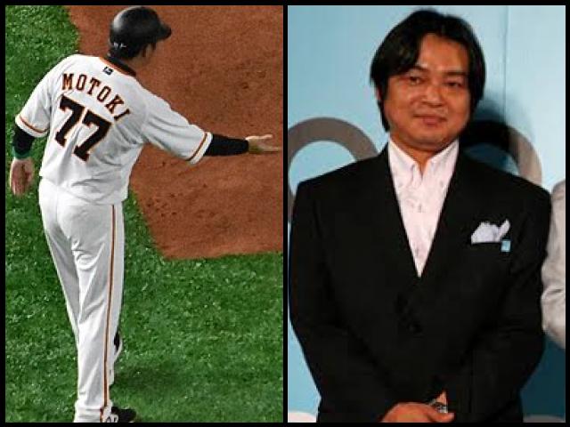 Famous People with surname Motoki