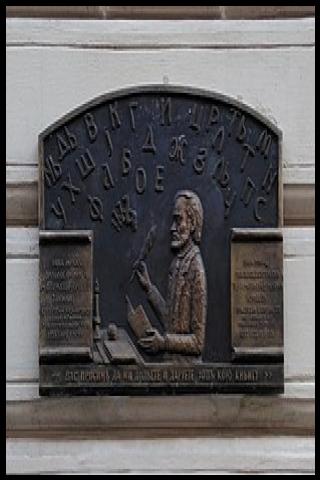 Famous People with surname Mrkalj