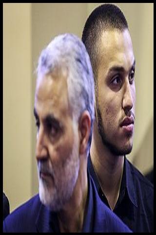 Famous People with surname Mughniyah