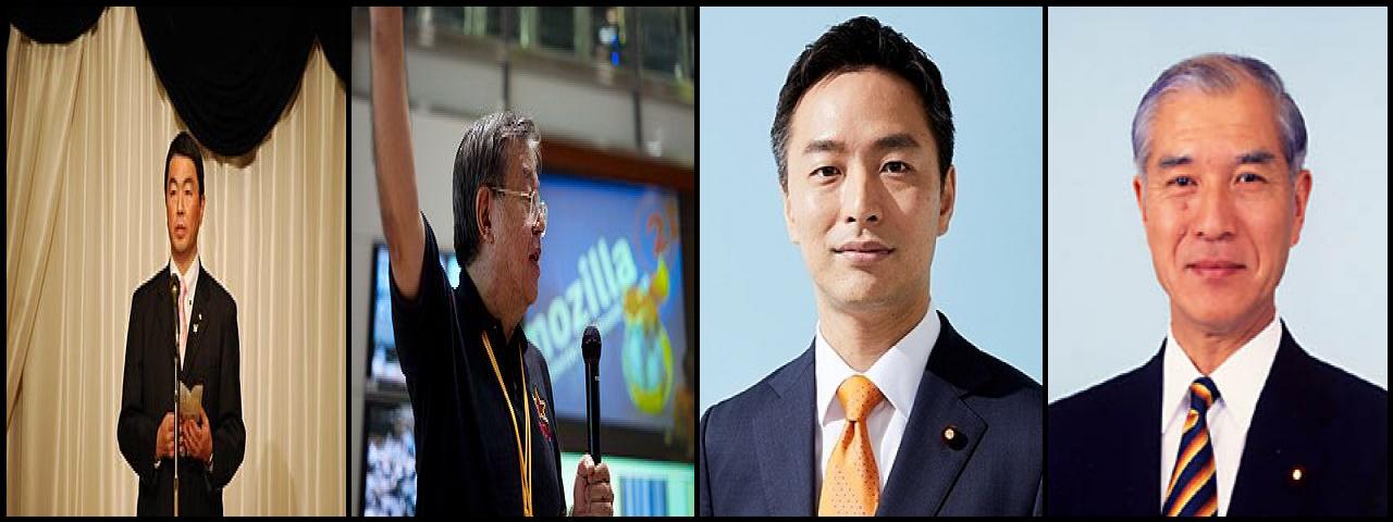 Famous People with surname Murai