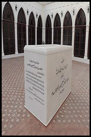 Famous People with surname Murtaza