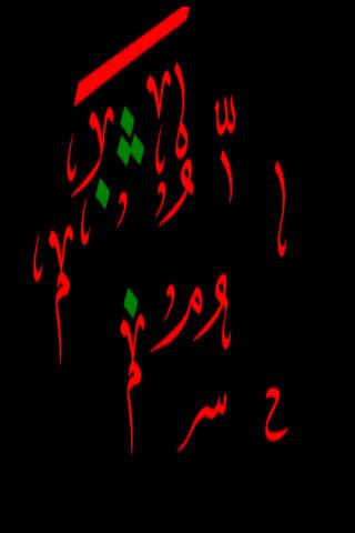 Famous People with surname Muthanna