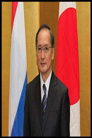 Famous People with surname Nagamine