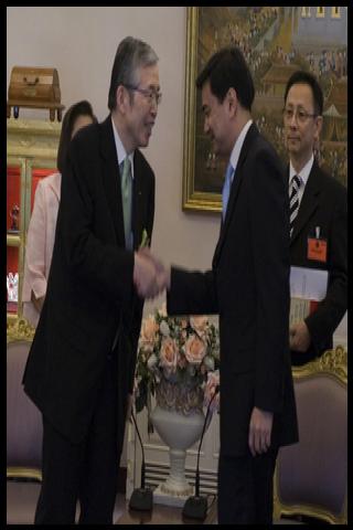 Famous People with surname Nagamori