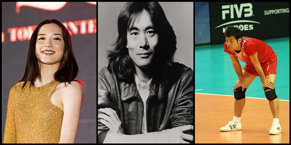 Famous People with surname Nagano