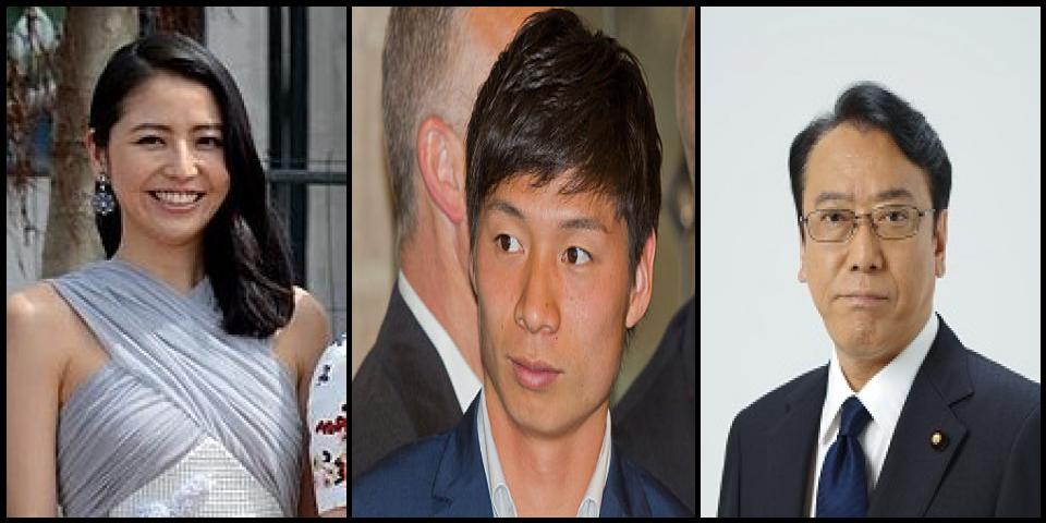 Famous People with surname Nagasawa