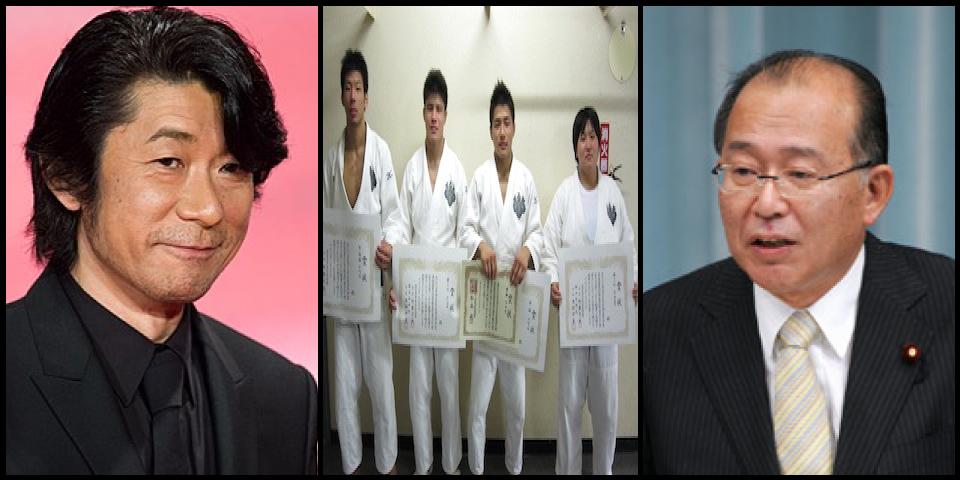 Famous People with surname Nagase