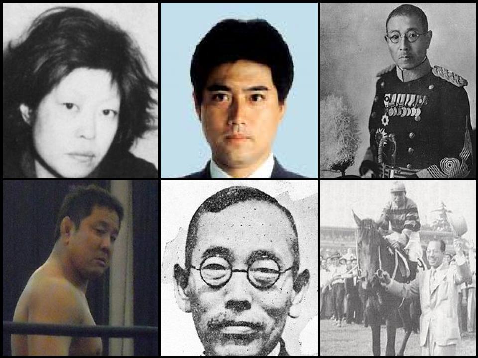 Famous People with surname Nagata