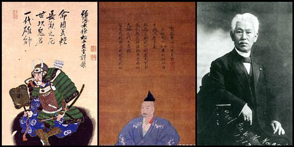 Famous People with surname Nagayoshi