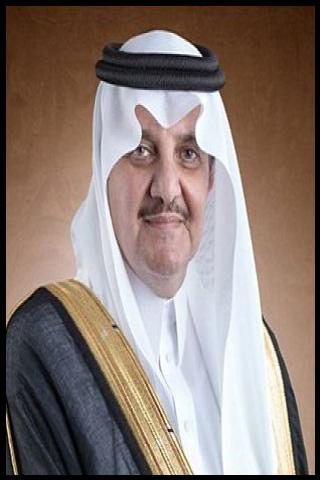 Famous People with surname Naif