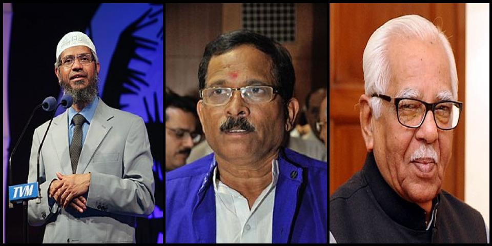 Famous People with surname Naik