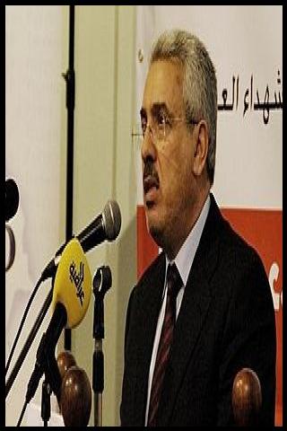 Famous People with surname Najm