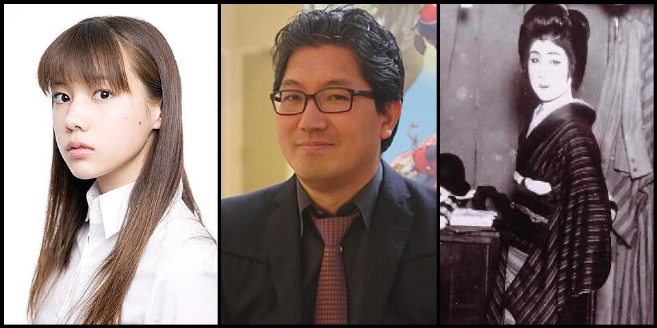 Famous People with surname Naka