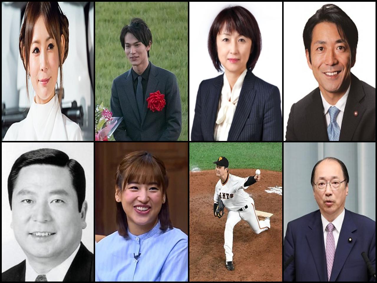 Famous People with surname Nakagawa