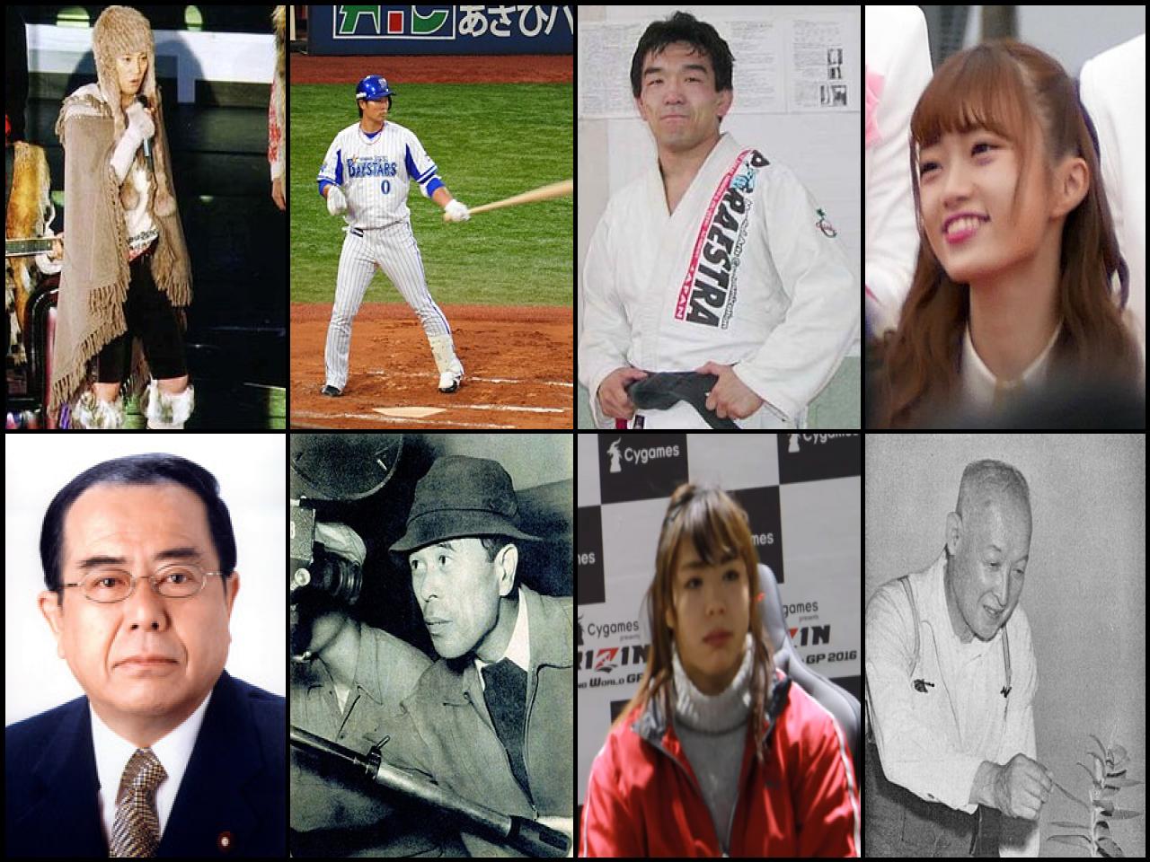 Famous People with surname Nakai