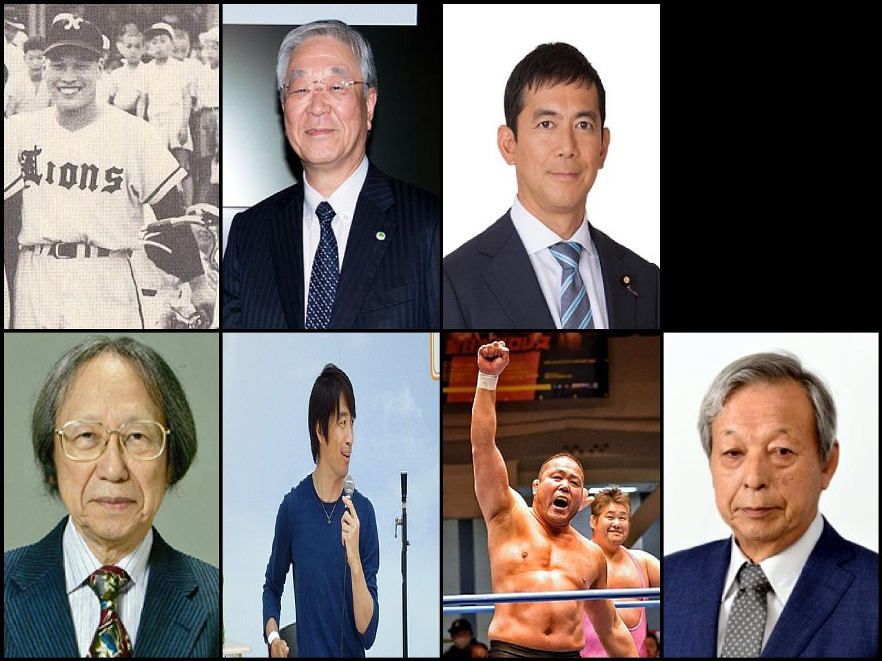Famous People with surname Nakanishi