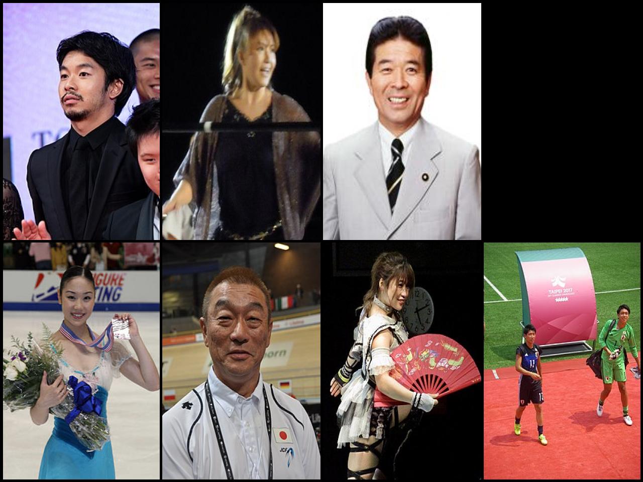 Famous People with surname Nakano