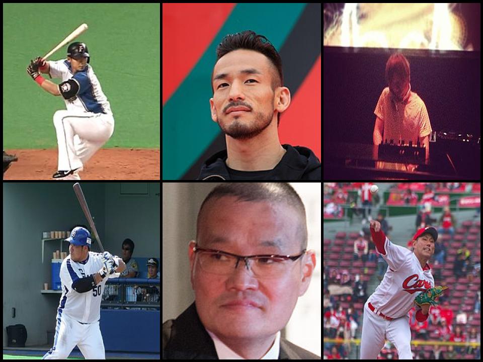 Famous People with surname Nakata