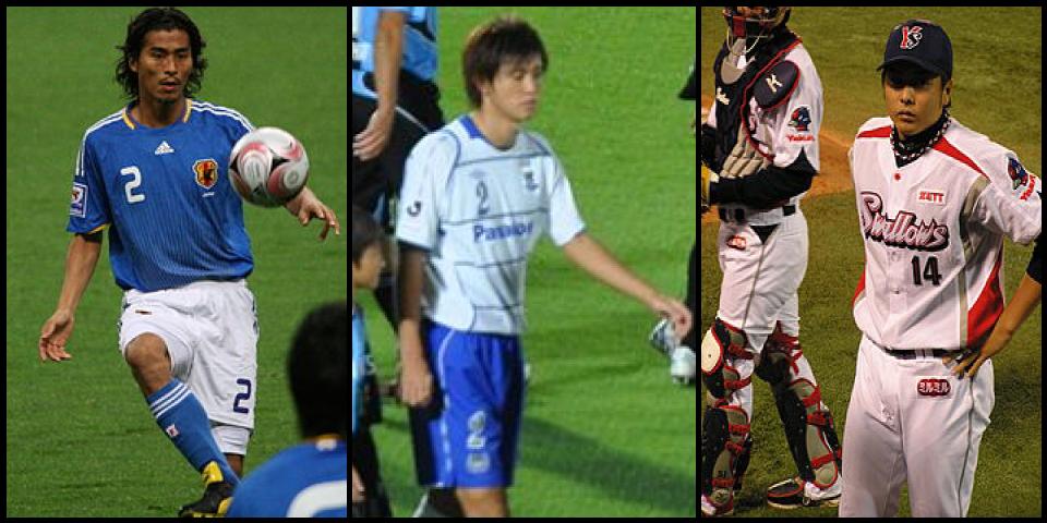 Famous People with surname Nakazawa