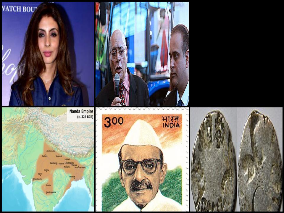 Famous People with surname Nanda