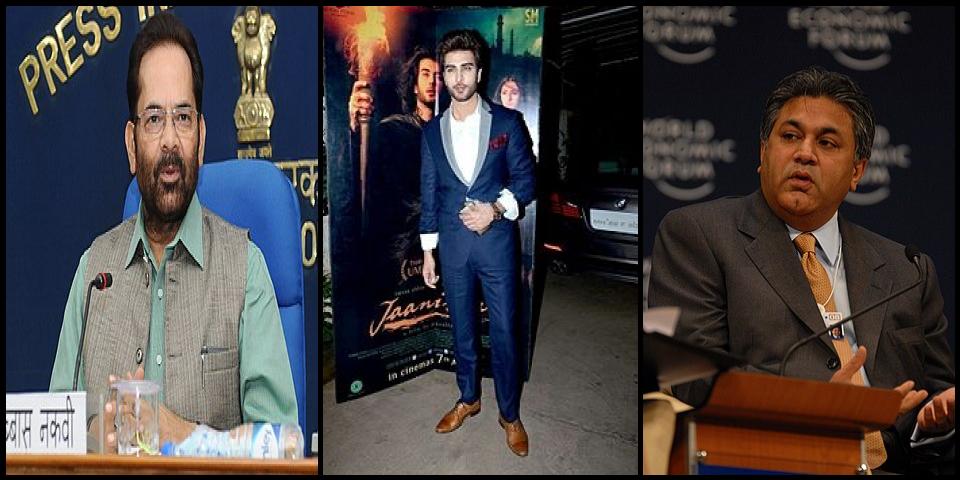 Famous People with surname Naqvi