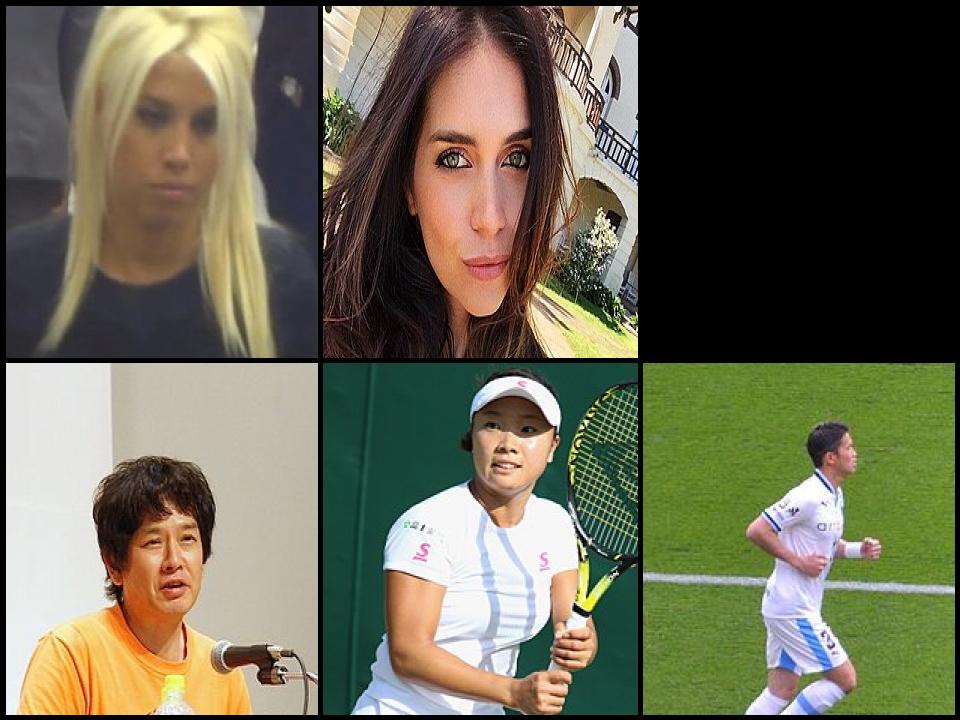 Famous People with surname Nara