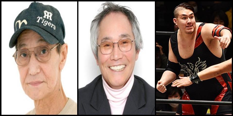 Famous People with surname Naya