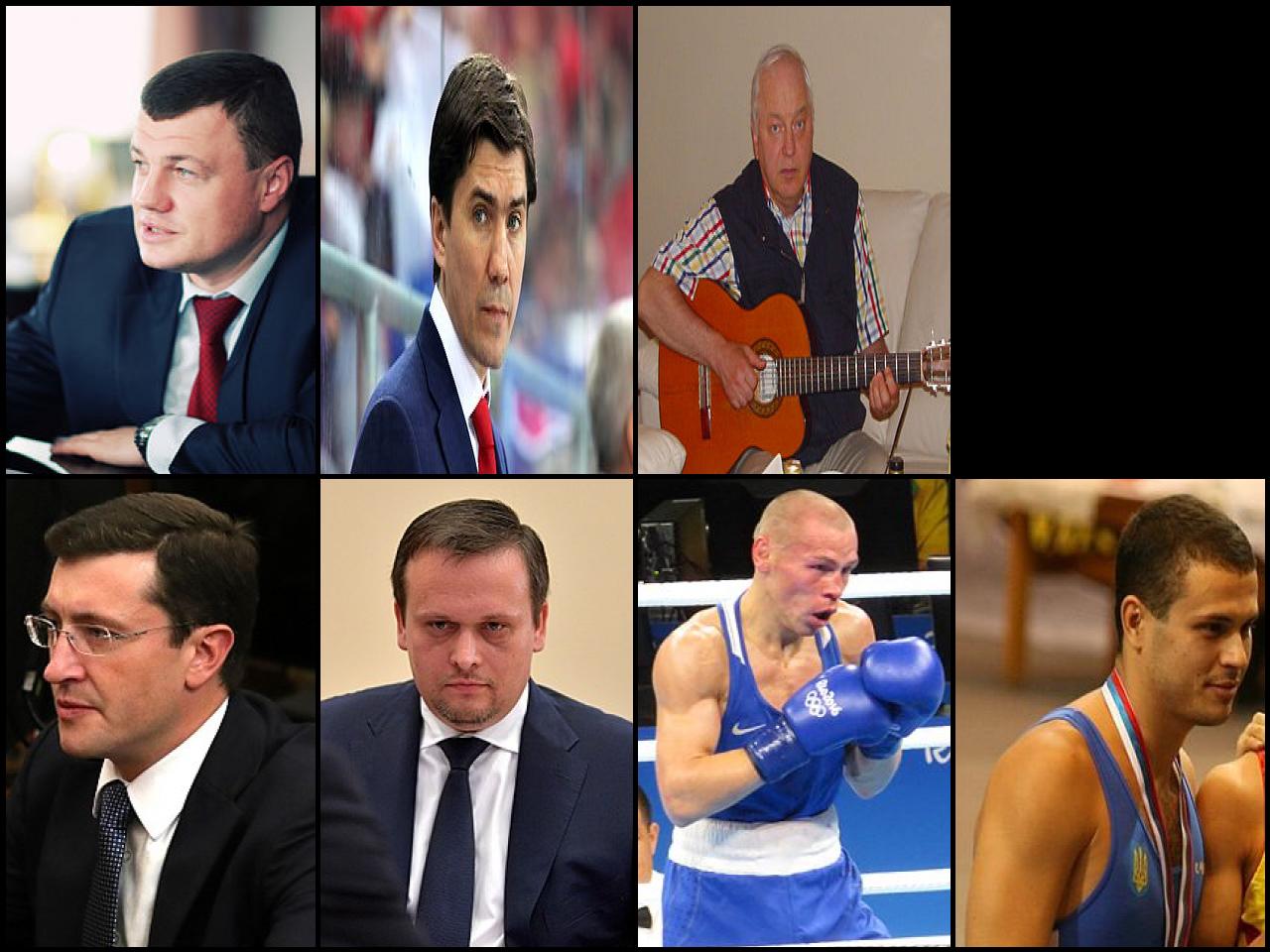 Famous People with surname Nikitin