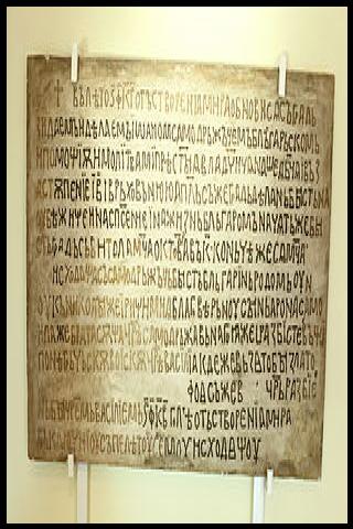 Famous People with surname Nikola