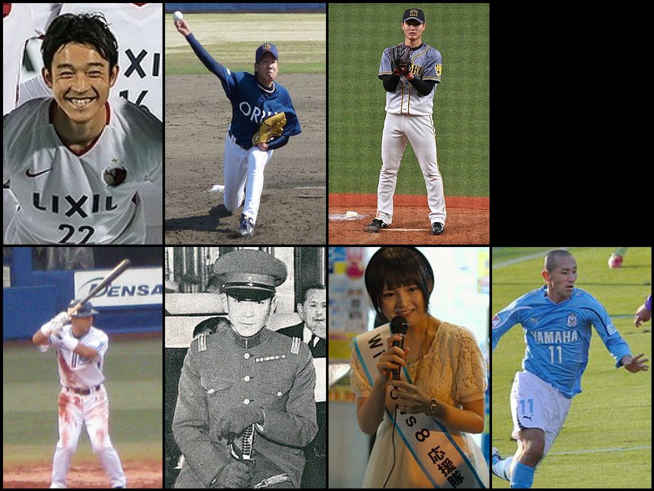 Famous People with surname Nishi