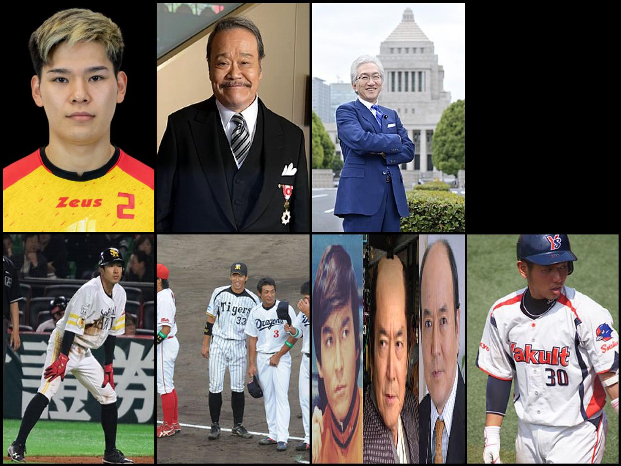 Famous People with surname Nishida