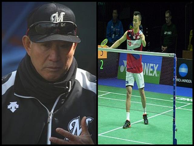 Famous People with surname Nishimoto