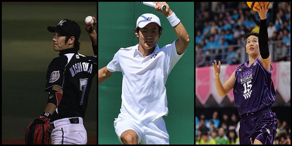 Famous People with surname Nishioka