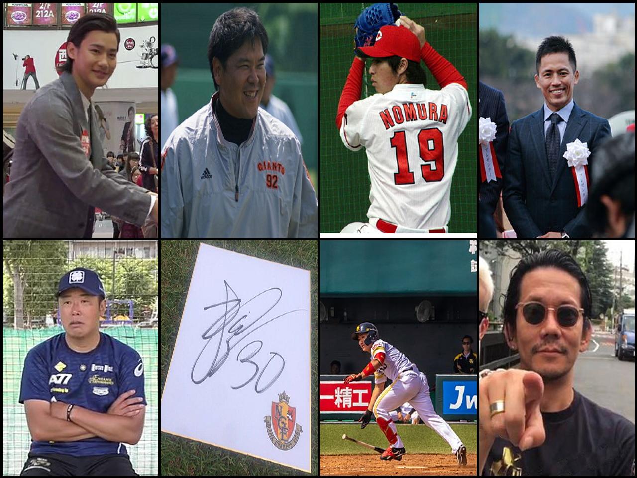 Famous People with surname Nomura