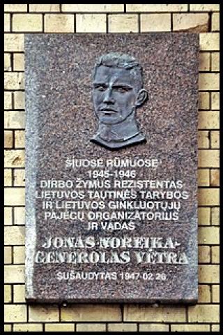 Famous People with surname Noreika