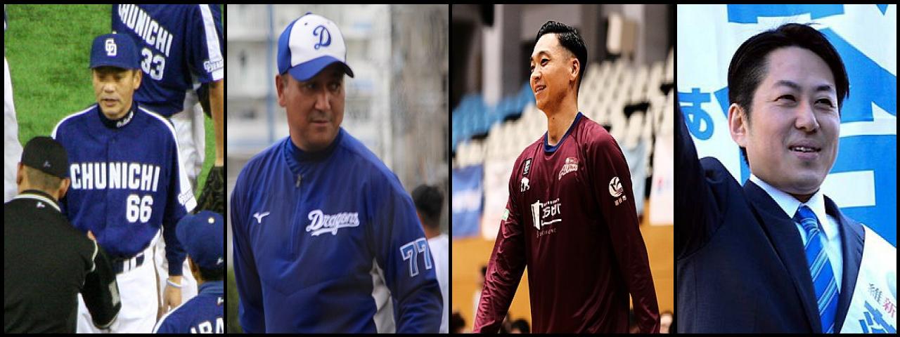 Famous People with surname Ochiai