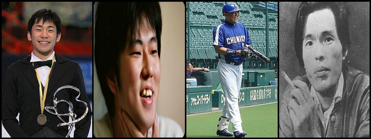 Famous People with surname Oda