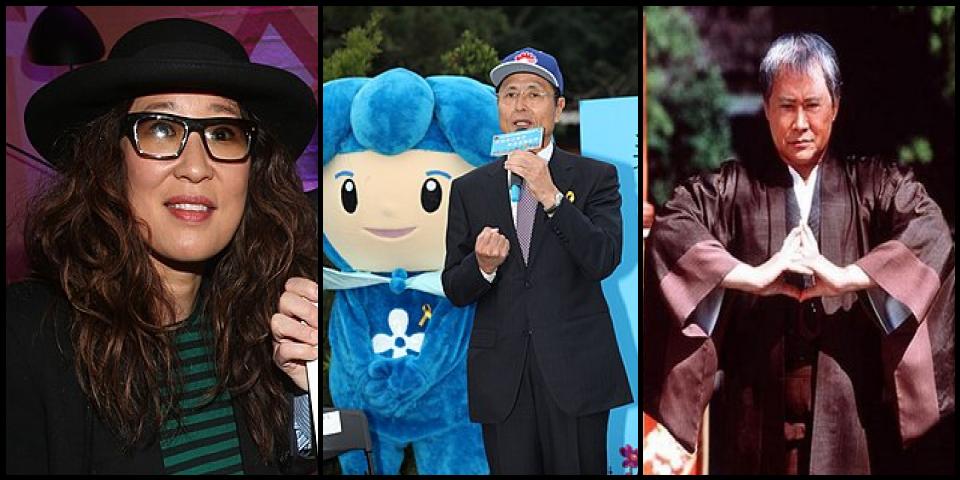 Famous People with surname Oh